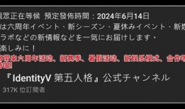 最新联动爆料新闻,揭秘神秘事件背后真相