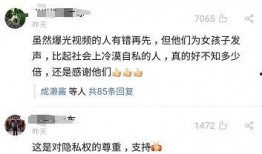 华西家长爆料视频,揭秘校园安全问题引发热议