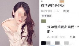 女网红爆料网站视频,网站视频背后的惊人真相
