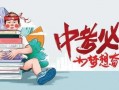 胶州世纪爆料最新消息今天,最新动态揭秘，今日热点事件深度解析