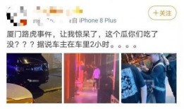 网红吃瓜事件汇总,揭秘网络热点背后的真相与争议