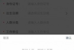 武汉新冠爆料最新消息,疫情动态与防控措施再升级