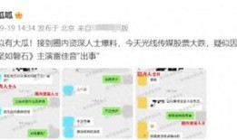 宁波圈内人士爆料,揭秘宁波圈那些不为人知的秘密