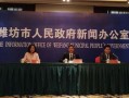 潍坊新闻媒体爆料电话,揭露社会热点，倾听民声心声
