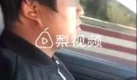 大勇最新爆料视频,揭秘事件背后惊人真相