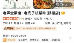 山椒鱼团购爆料视频,视频爆料带你领略美食盛宴