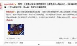 海清现状爆料事件视频,揭秘娱乐圈背后真相