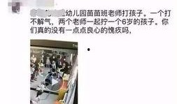 领导爆料视频,视频爆料背后的真相与启示