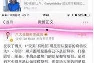 小孩新闻爆料怎么写,揭秘小孩新闻爆料的背后真相