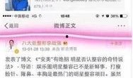 小孩新闻爆料怎么写,揭秘小孩新闻爆料的背后真相
