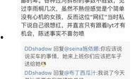 网红湾最新爆料事件真相,事件真相大揭秘！