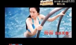 八星报喜2012在线观看,笑迎新春，欢乐满溢的喜剧盛宴