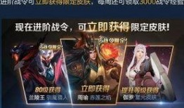 王者最新返场皮肤爆料