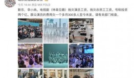 北京演员爆料视频,北京演员爆料视频揭秘娱乐圈幕后真相