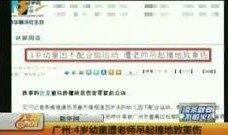 热点爆料视频10分钟,10分钟视频深度解析