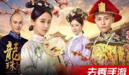 龙珠传奇59在线观看,穿越时空的冒险之旅