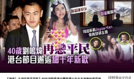 中国富豪爆料新闻视频在线观看,独家新闻视频在线观看