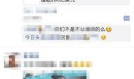 东坑今日爆料新闻最新,突发事件引发关注，最新进展揭晓！