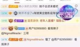 女主播被男友爆料了视频,男友揭露惊人真相