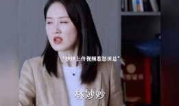 白晶晶返厂爆料视频,揭秘工厂内部惊人真相