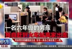 热点爆料冤案的视频