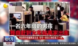 热点爆料冤案的视频