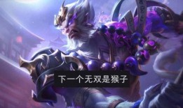 王者皮肤爆料最新无双怎么获得,王者峡谷新皮肤降临，解锁方式大揭秘！