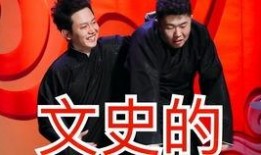 德云爆料心酸视频大全,揭秘爆料视频背后的感人故事