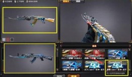 ak最新皮肤爆料