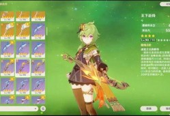 原神4.1最新资讯爆料,神秘新角色揭晓，元素互动再升级