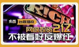 红网最新爆料网站