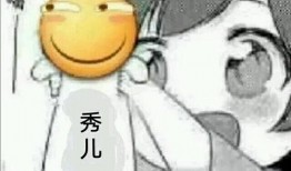 流萤表情包爆料视频,揭秘热门视频背后的趣味瞬间