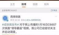 领导爆料视频,视频爆料背后的真相与启示
