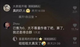 上热短视频爆料,揭秘热门事件背后真相