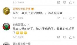 抖音网红吃瓜网址