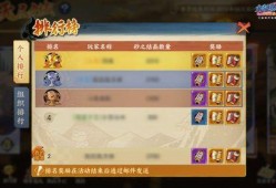 忍者新人爆料攻略视频下载,揭秘视频中的独家下载技巧