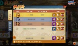 忍者新人爆料攻略视频下载,揭秘视频中的独家下载技巧