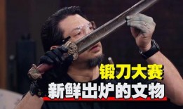 刀哥爆料老八的视频