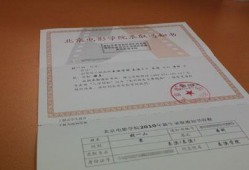 录取通知电影在线观看,揭秘高校录取背后的故事