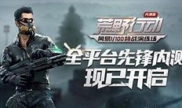 荒野手游最新皮肤爆料,神秘英雄华丽蜕变！