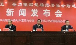 永仁新闻爆料最新消息