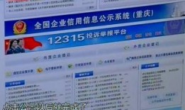 昨天重庆630新闻爆料,揭秘城市热点事件背后的真相