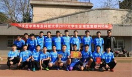校园爆料新闻,揭秘校园最新爆料事件