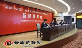 永仁新闻爆料最新消息