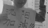 小伙隔离爆料视频播放在线观看,小伙爆料视频在线观看，带你领略隔离生活的真实面貌