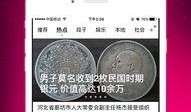 热点爆料福州最新消息,揭秘城市动态与热点事件