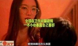 在线少女视频在线观看,少女视频背后的真实世界