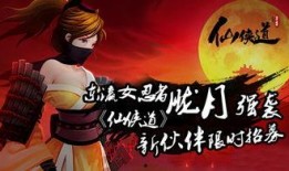 女忍者手游最新爆料,神秘忍者登场，全新玩法等你解锁！
