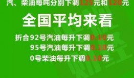 海安中介爆料最新消息,揭秘房产市场惊人内幕