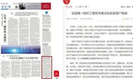 外媒新闻爆料,重大事件引发全球关注